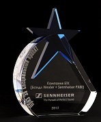 БТК получила Приз за специальный проект Sennheiser electronic 